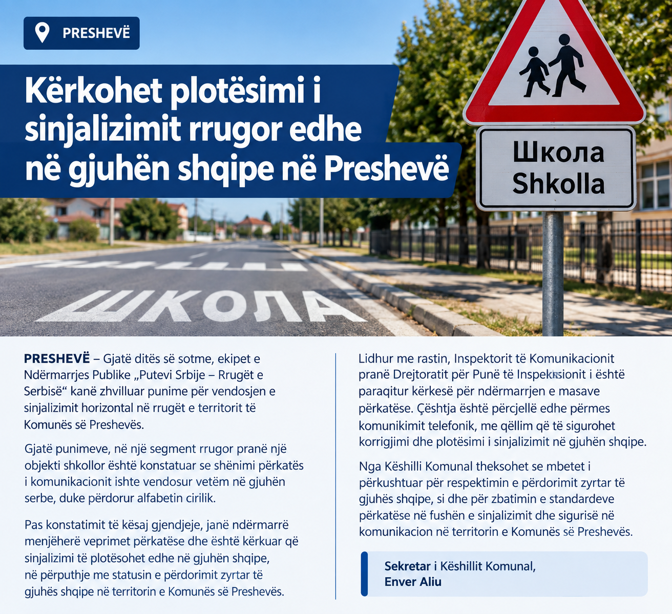 Sinjalizimi rrugor vetëm në cirilik, kërkohet plotësimi edhe në gjuhën shqipe në Preshevë